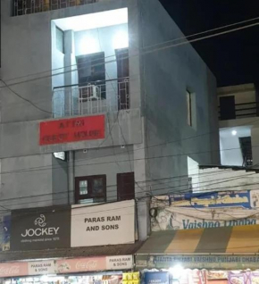 ATTRI GUEST house